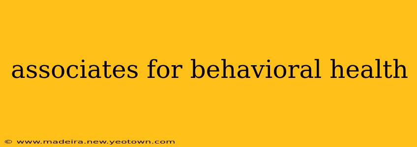 associates for behavioral health