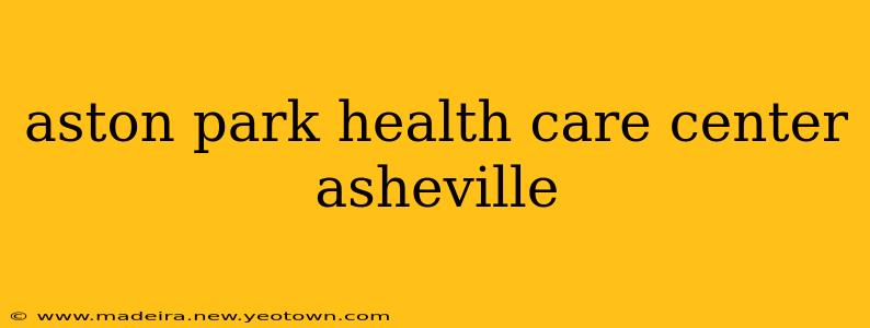 aston park health care center asheville
