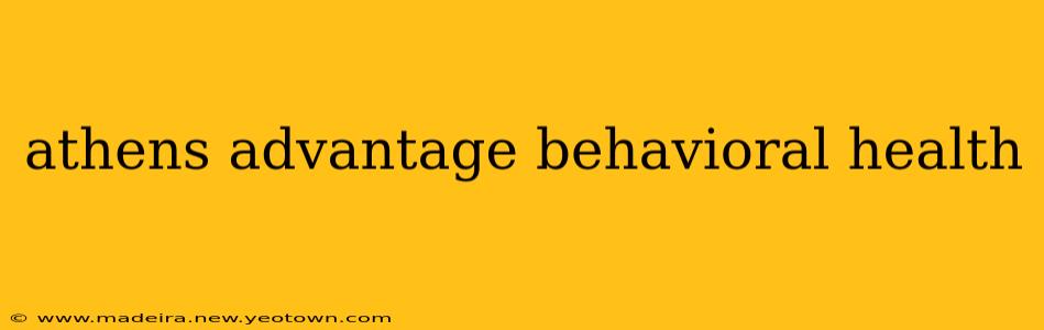 athens advantage behavioral health