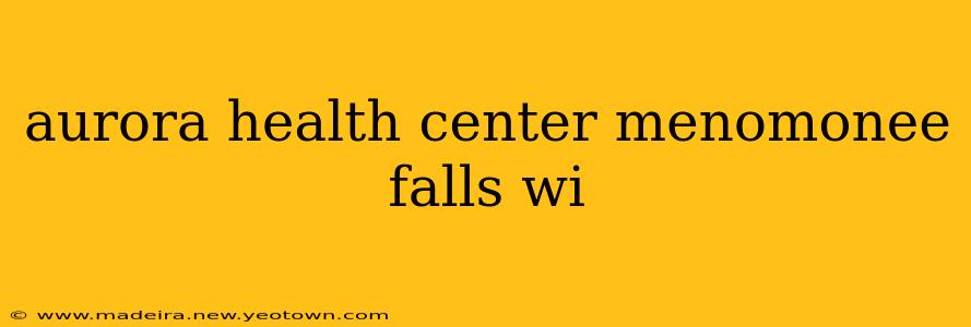 aurora health center menomonee falls wi