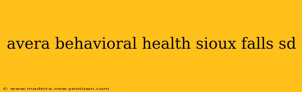 avera behavioral health sioux falls sd