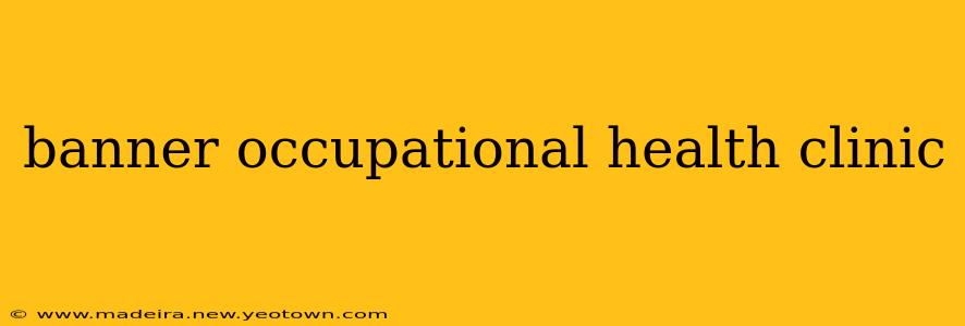 banner occupational health clinic