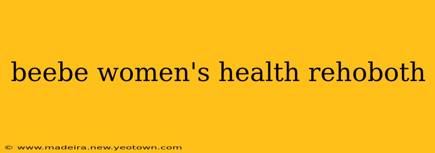 beebe women's health rehoboth