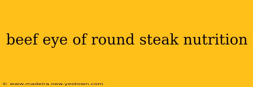 beef eye of round steak nutrition