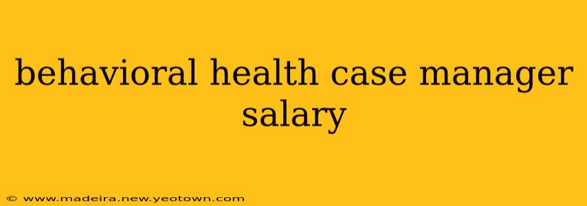 behavioral health case manager salary