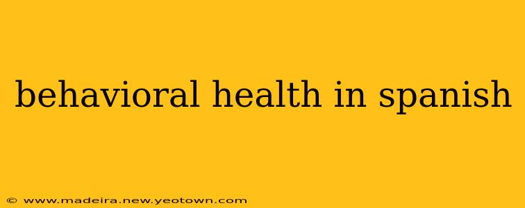 behavioral health in spanish