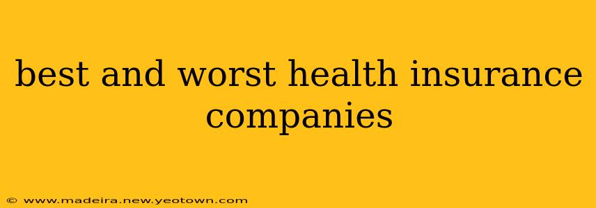 best and worst health insurance companies