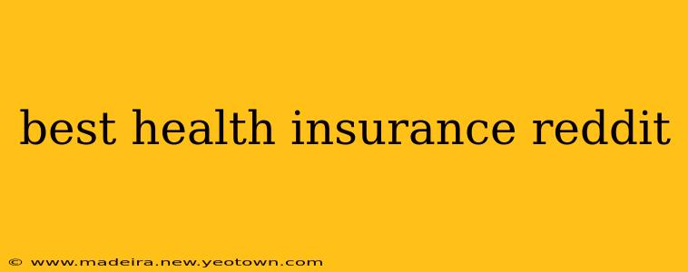 best health insurance reddit