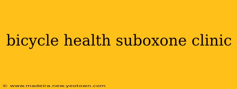 bicycle health suboxone clinic