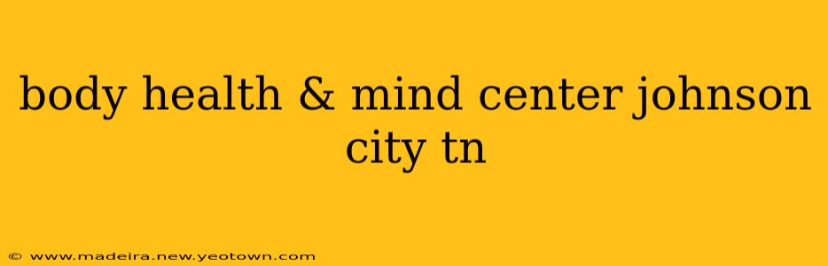 body health & mind center johnson city tn