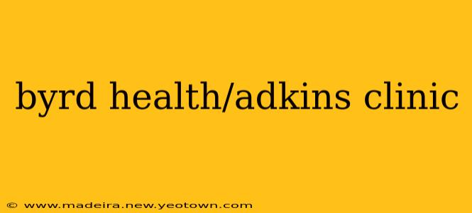 byrd health/adkins clinic