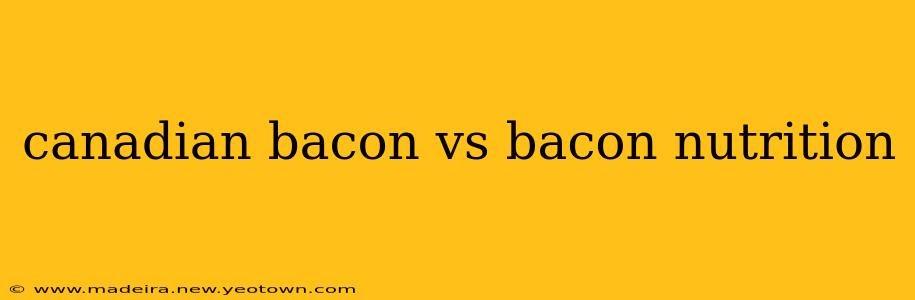 canadian bacon vs bacon nutrition
