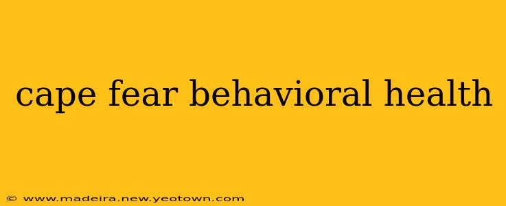 cape fear behavioral health