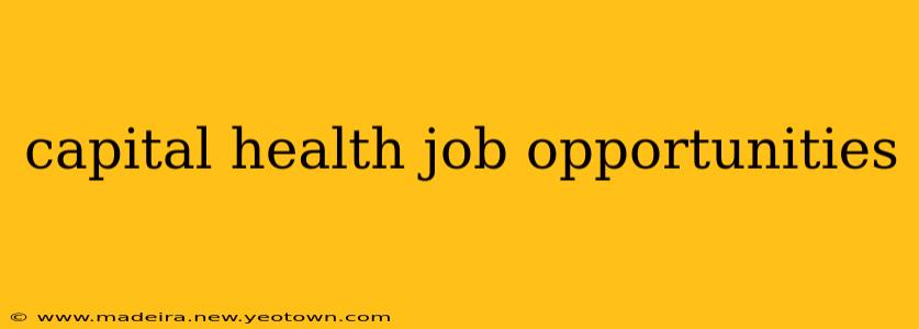 capital health job opportunities