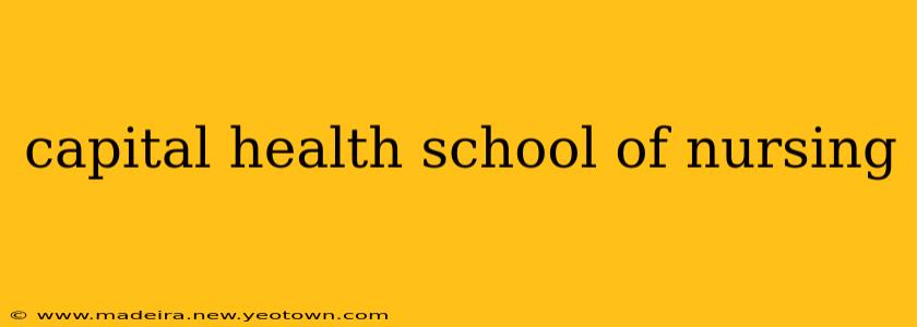 capital health school of nursing