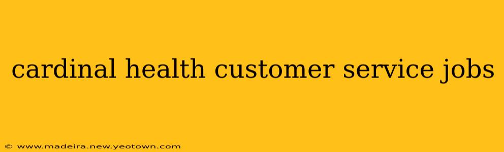 cardinal health customer service jobs