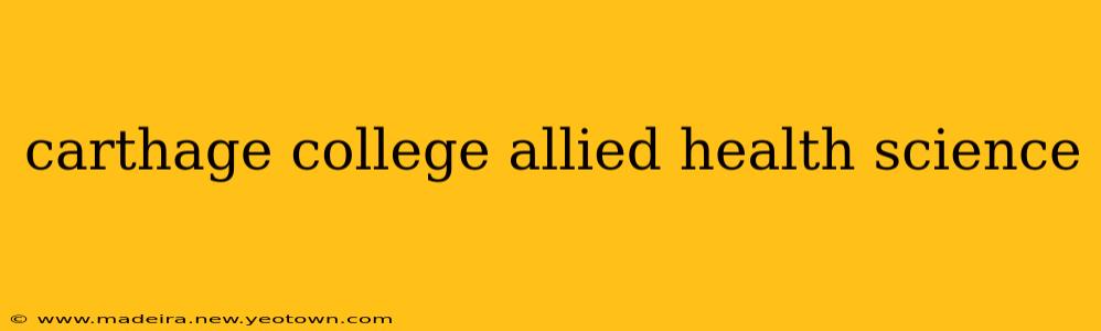 carthage college allied health science