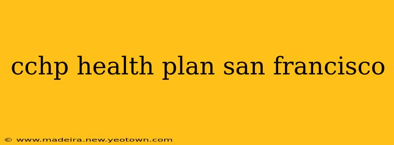 cchp health plan san francisco