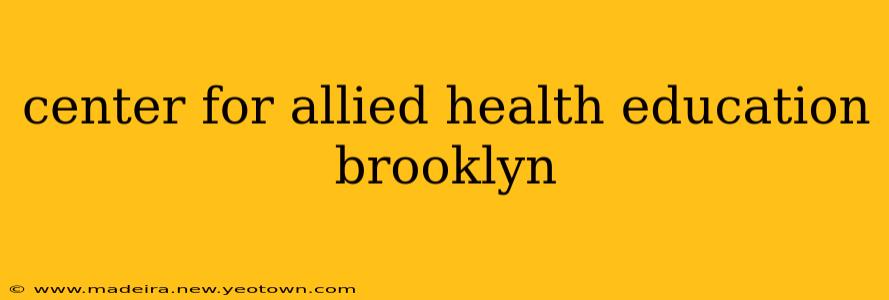 center for allied health education brooklyn