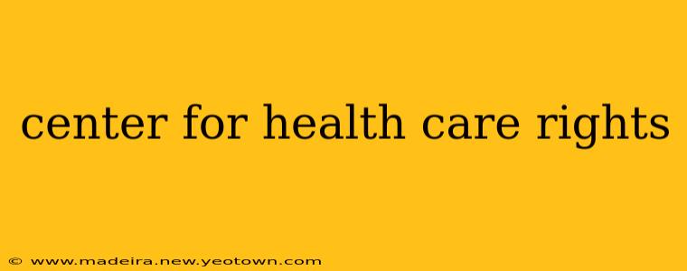 center for health care rights