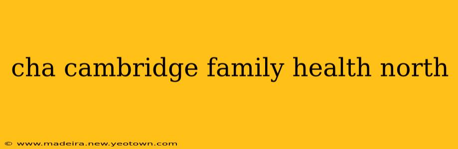 cha cambridge family health north