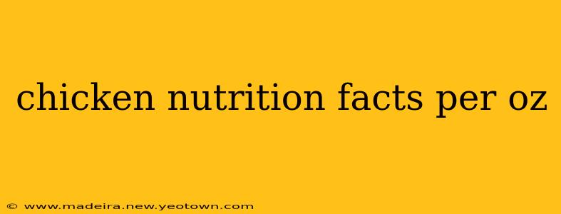 chicken nutrition facts per oz