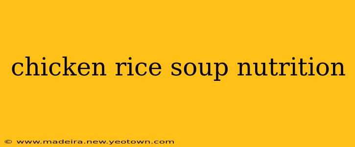 chicken rice soup nutrition