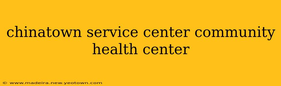 chinatown service center community health center