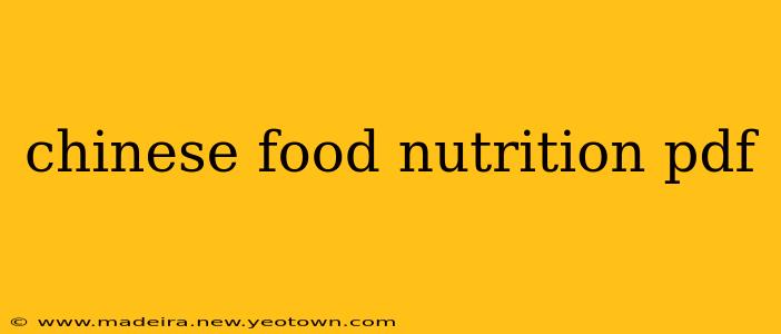 chinese food nutrition pdf