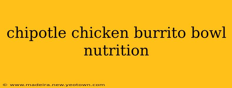 chipotle chicken burrito bowl nutrition
