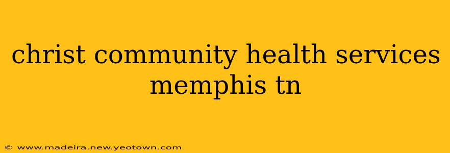 christ community health services memphis tn