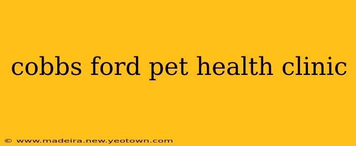 cobbs ford pet health clinic