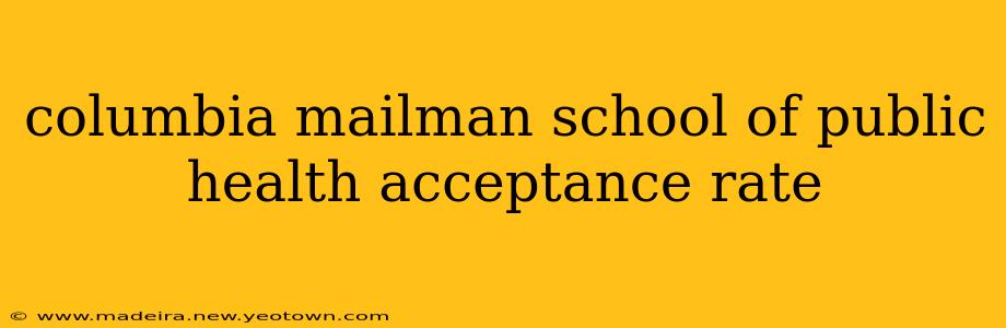columbia mailman school of public health acceptance rate