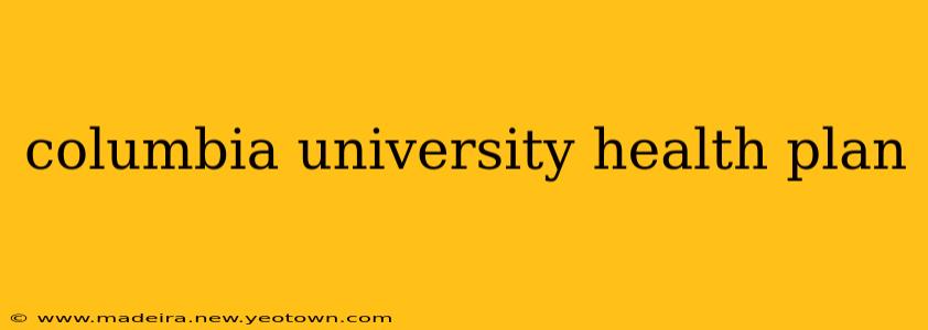 columbia university health plan