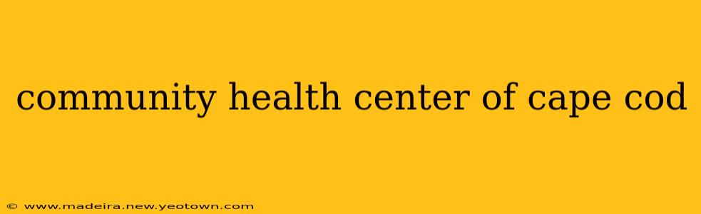 community health center of cape cod