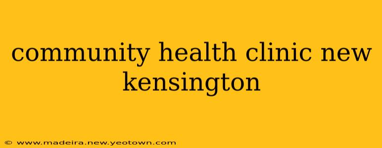 community health clinic new kensington