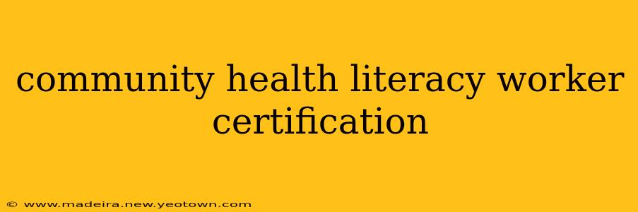 community health literacy worker certification