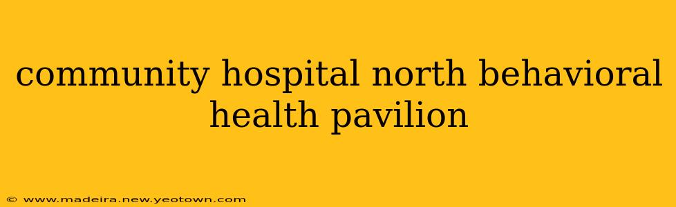 community hospital north behavioral health pavilion