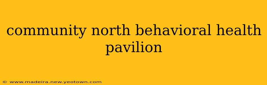 community north behavioral health pavilion