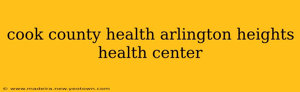 cook county health arlington heights health center