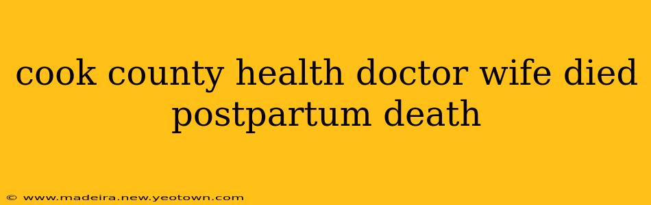 cook county health doctor wife died postpartum death