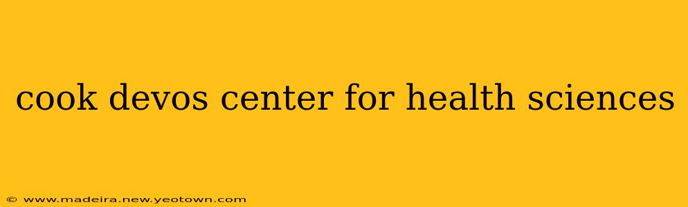 cook devos center for health sciences