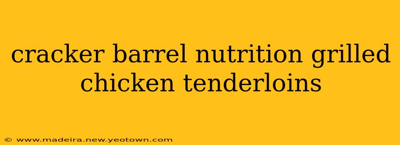 cracker barrel nutrition grilled chicken tenderloins