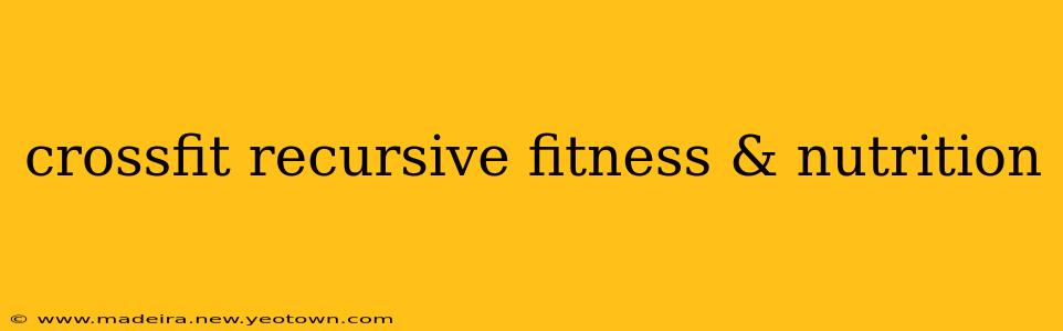 crossfit recursive fitness & nutrition