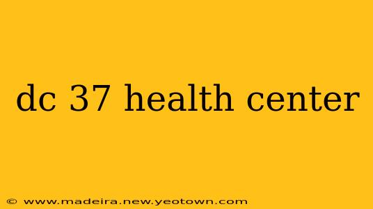 dc 37 health center