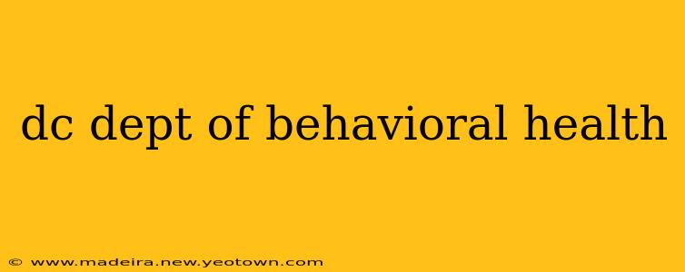 dc dept of behavioral health
