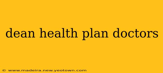 dean health plan doctors