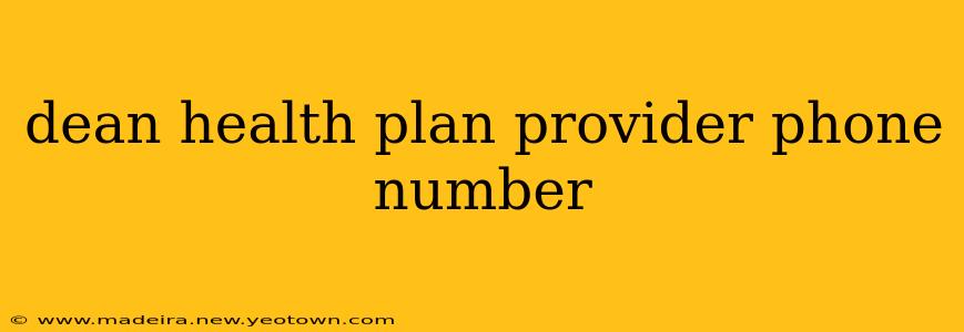 dean health plan provider phone number