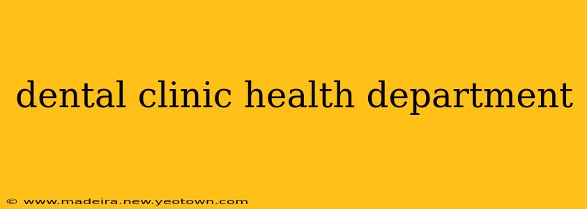 dental clinic health department