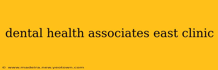 dental health associates east clinic